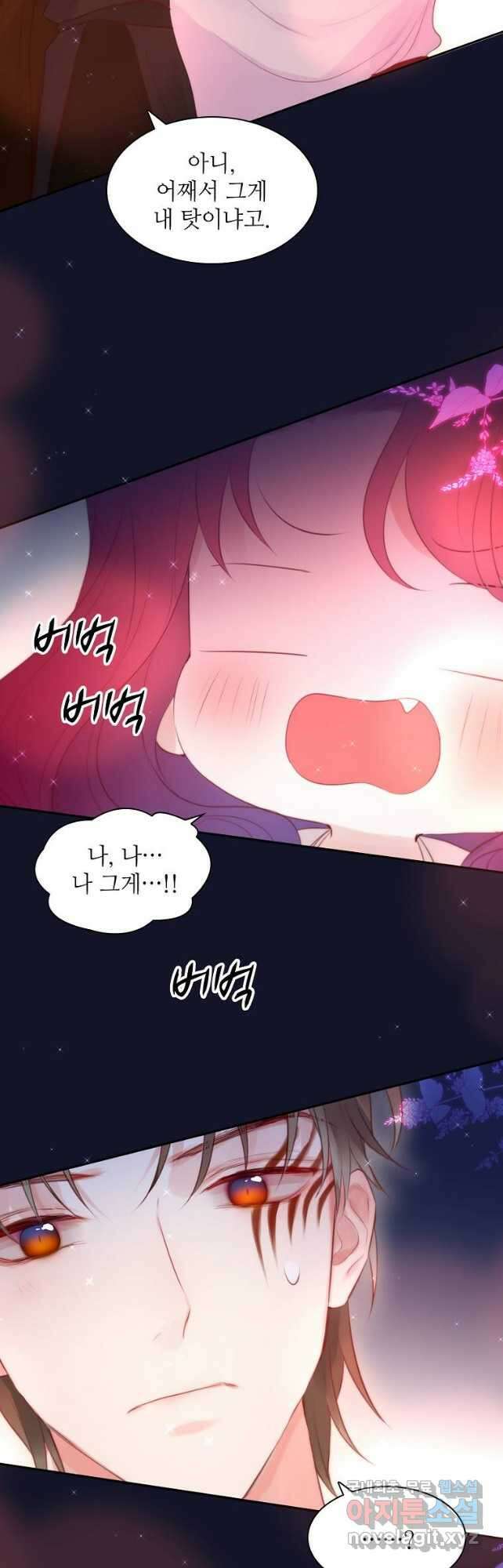 저승사자와 함께 66화 25
