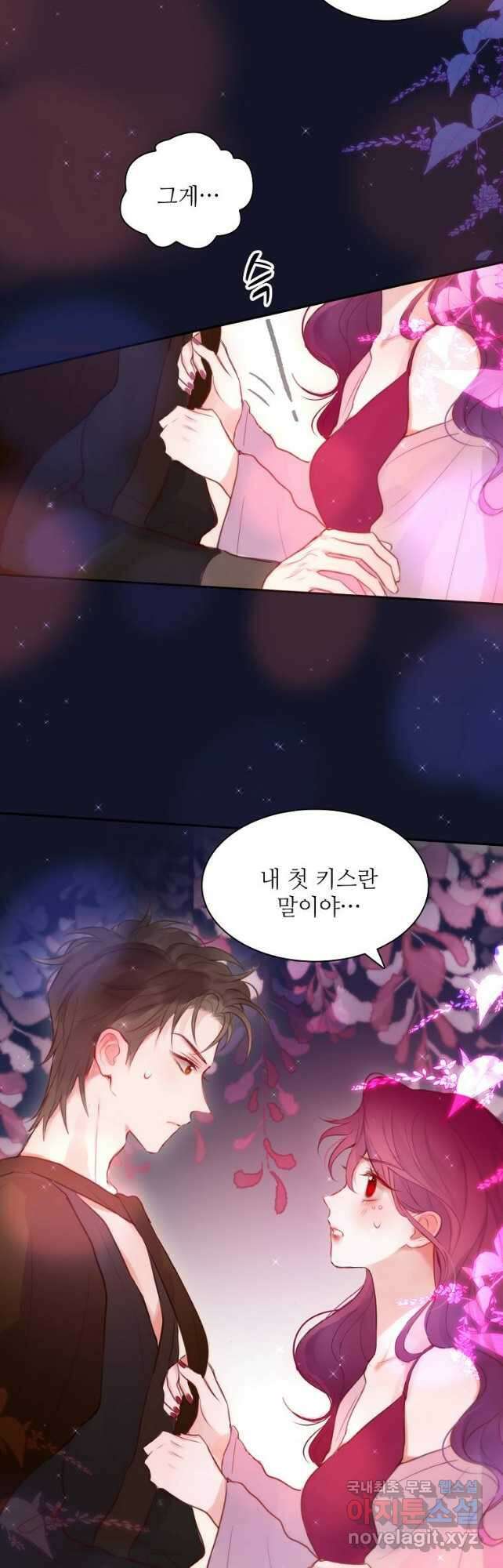 저승사자와 함께 66화 26