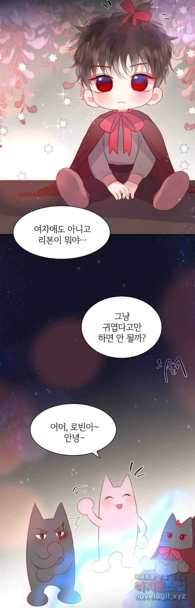 저승사자와 함께 66화 40