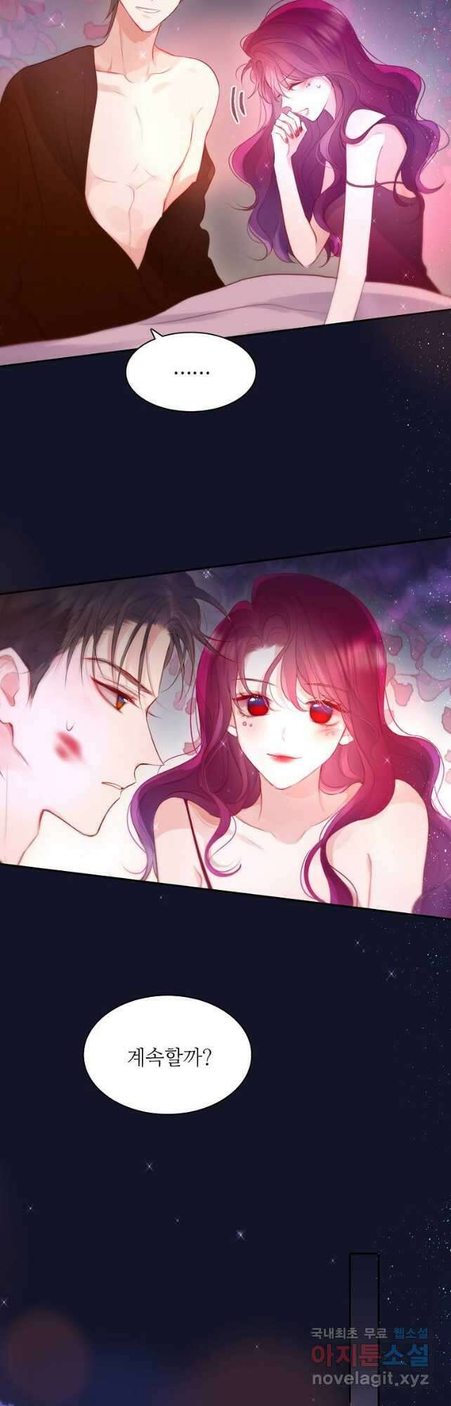 저승사자와 함께 66화 47