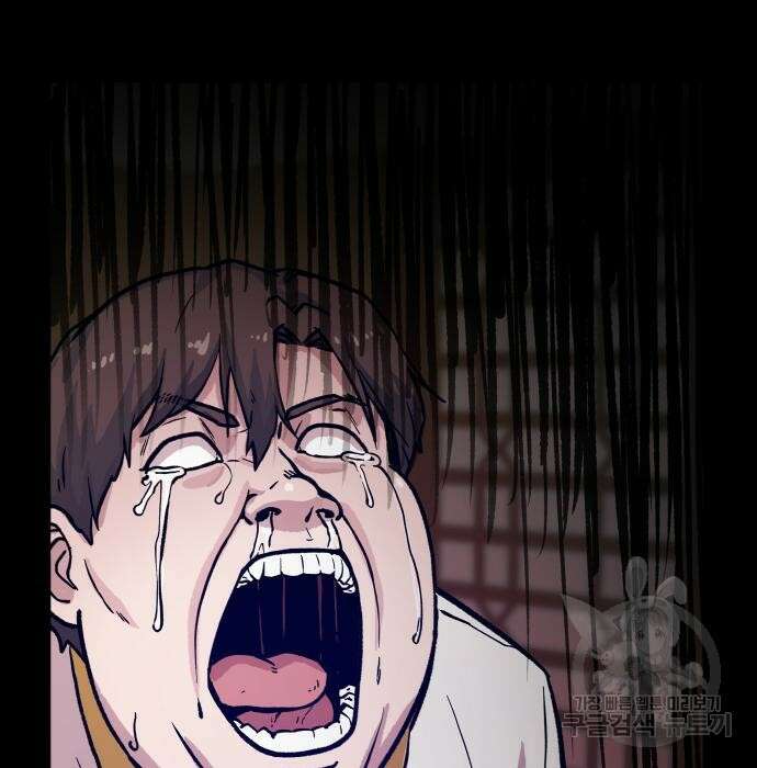 해골협객 4화 5