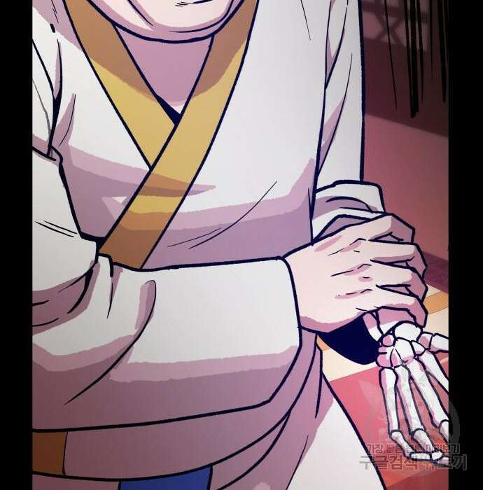 해골협객 4화 6