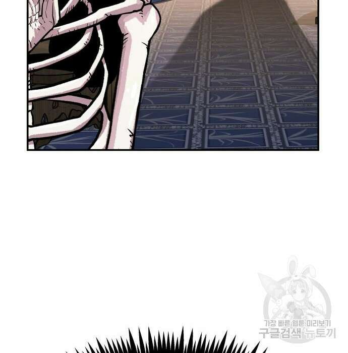 해골협객 4화 16