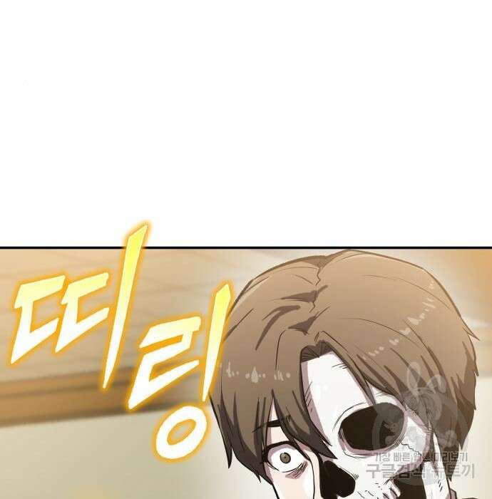해골협객 4화 26