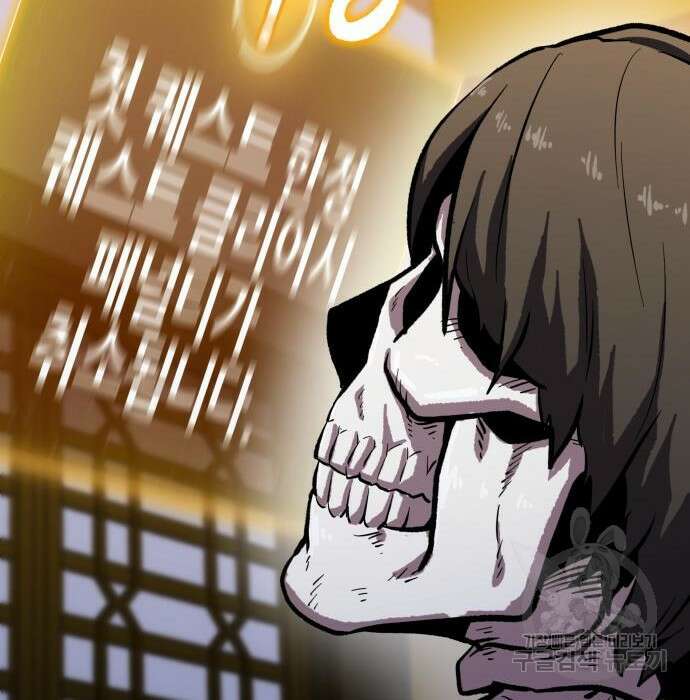 해골협객 4화 39