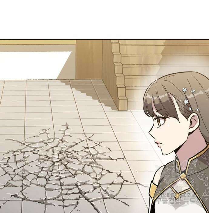 해골협객 4화 70