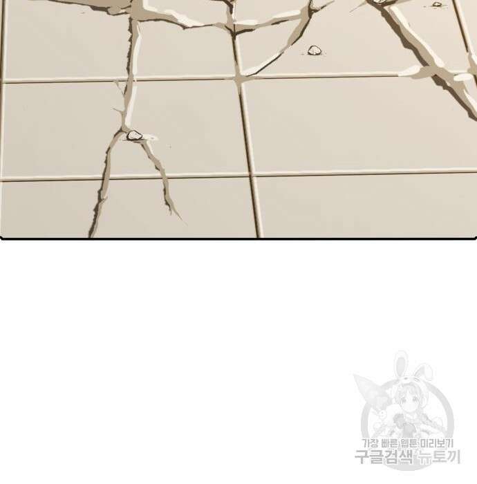 해골협객 4화 73