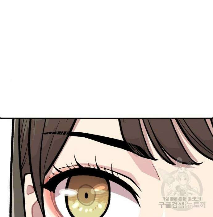 해골협객 4화 74