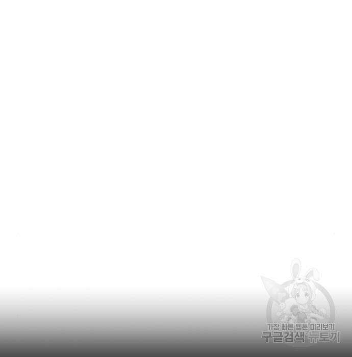 해골협객 4화 76