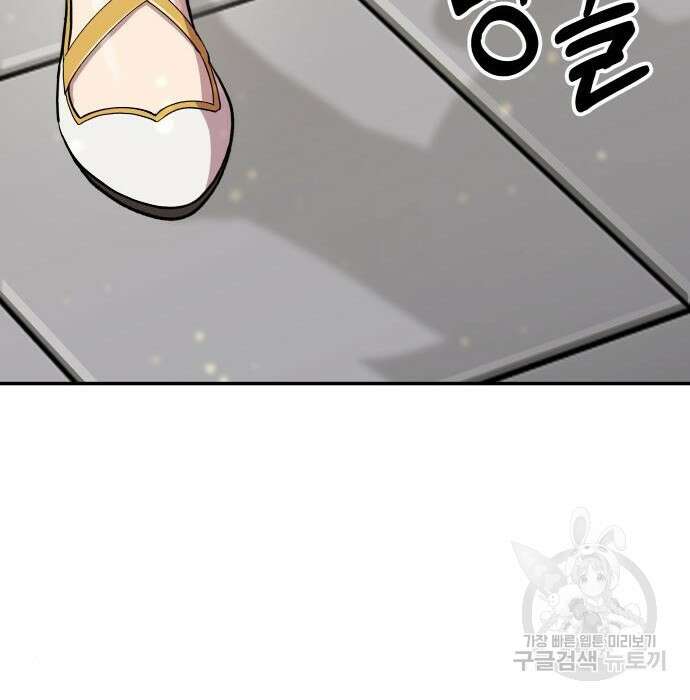 해골협객 4화 86