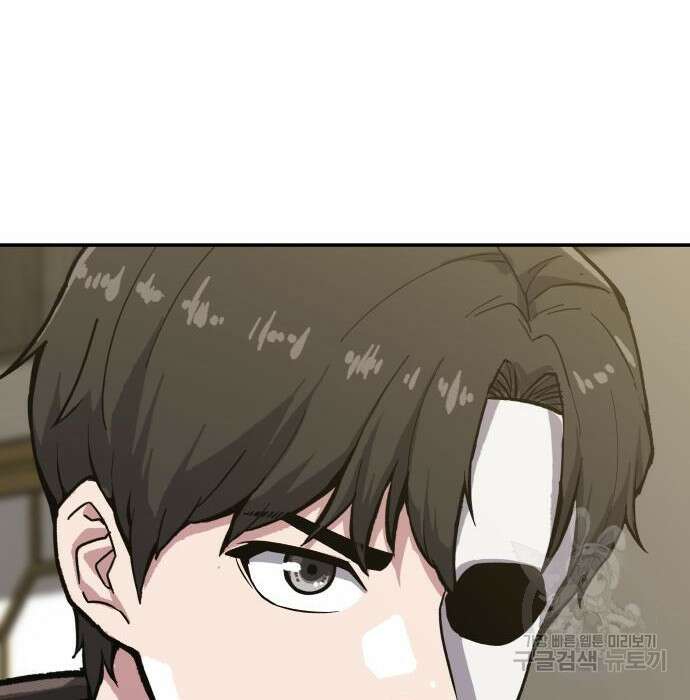 해골협객 4화 108
