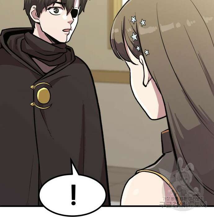 해골협객 4화 118