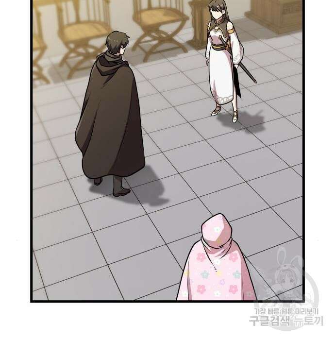 해골협객 4화 131