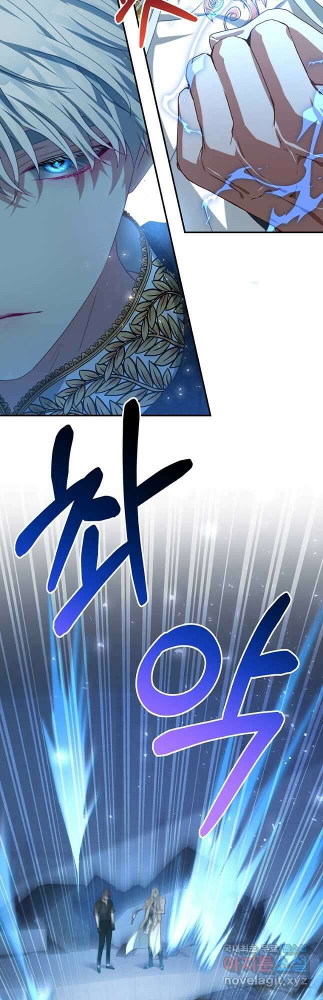 남주의 연적이 되어 버렸다 83화 31
