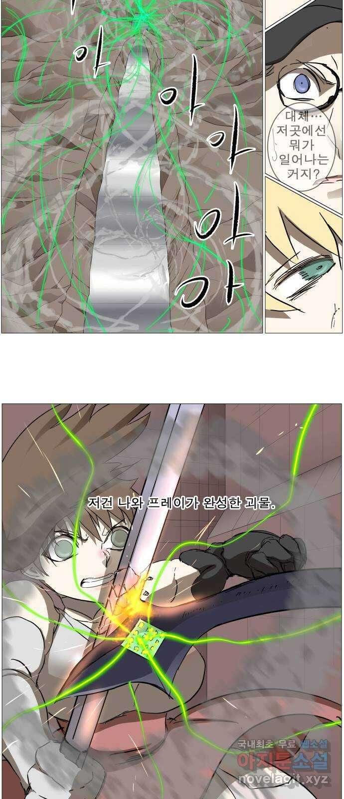 나이트런 문 2부 43화 5