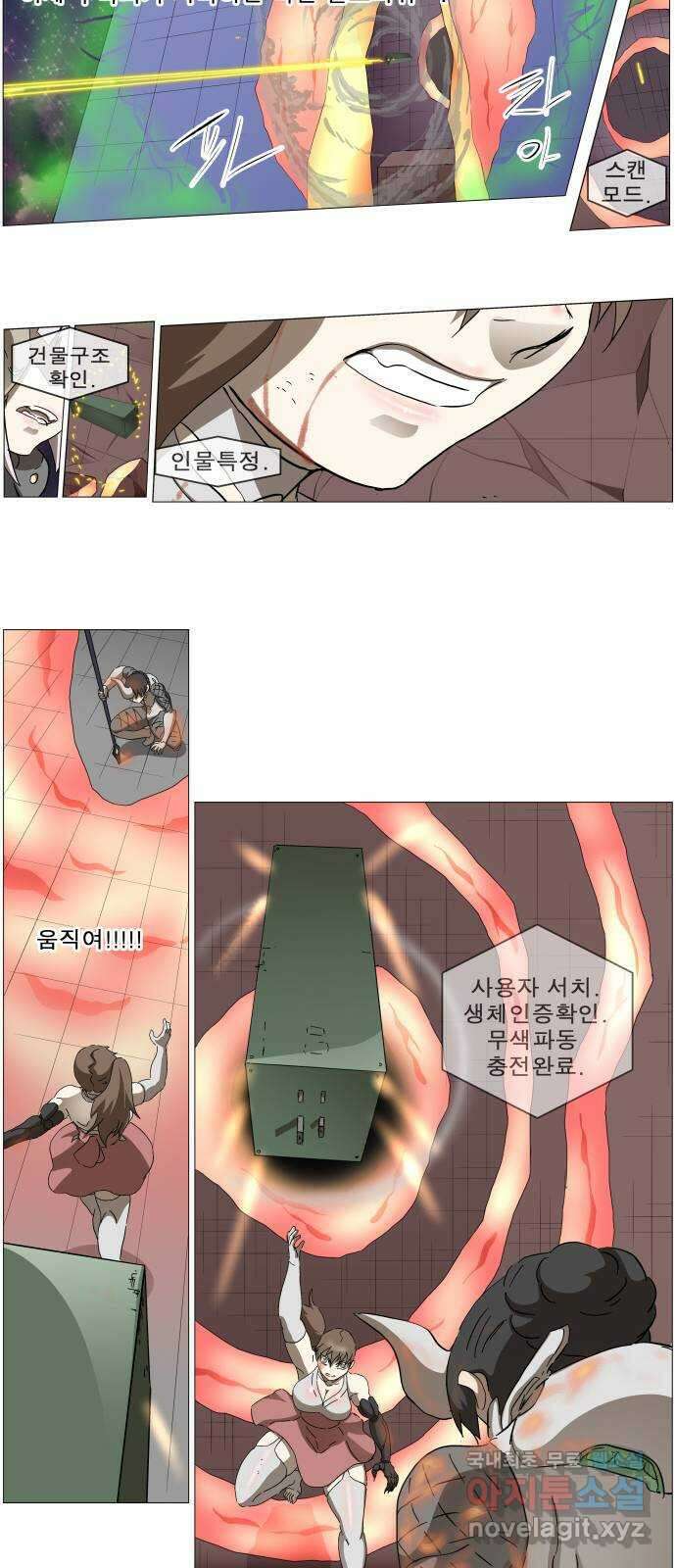 나이트런 문 2부 43화 33