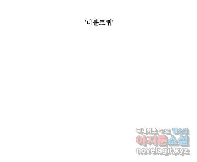 나이트런 문 2부 43화 40