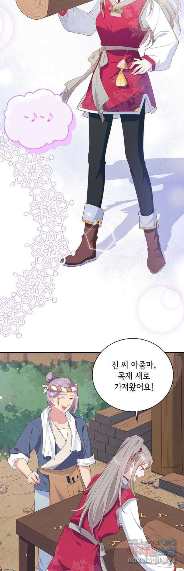 역하렘 나라의 낭군들 97화 연재중단 21