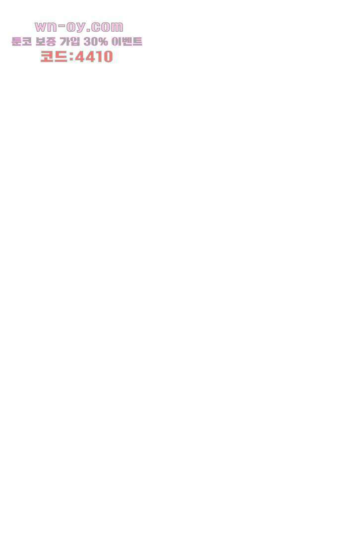 웰컴 투 고스트시티 90화 6