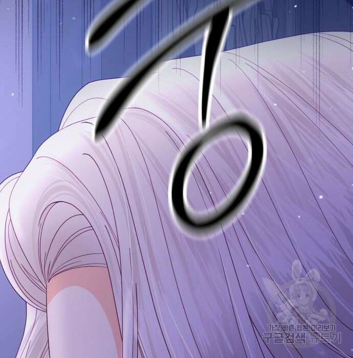 재혼 황후 129화 28
