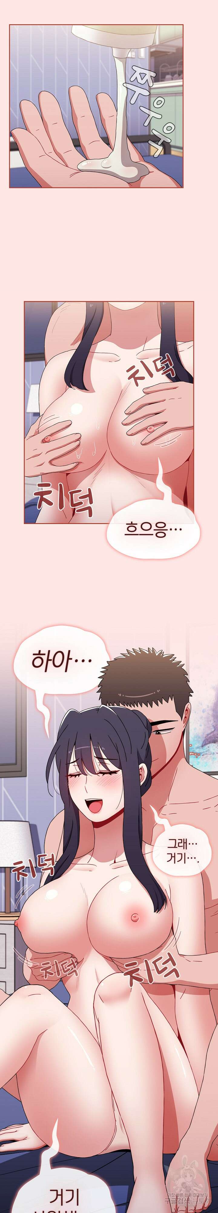 자취방 누나들 74화 13