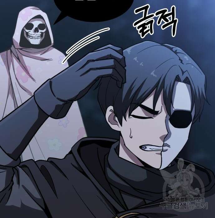 해골협객 5화 12