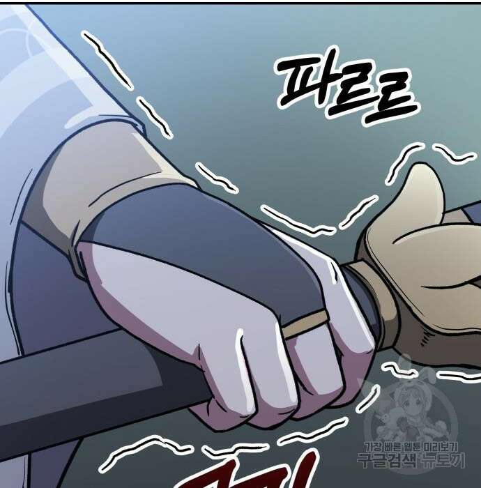 해골협객 5화 35