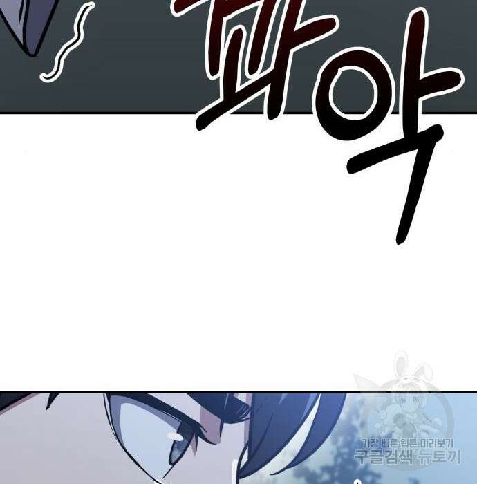 해골협객 5화 36
