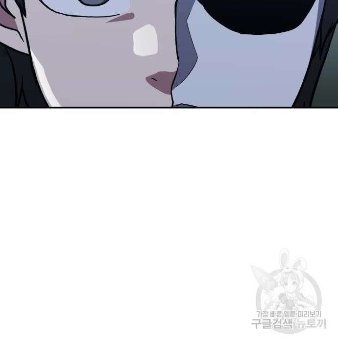 해골협객 5화 39