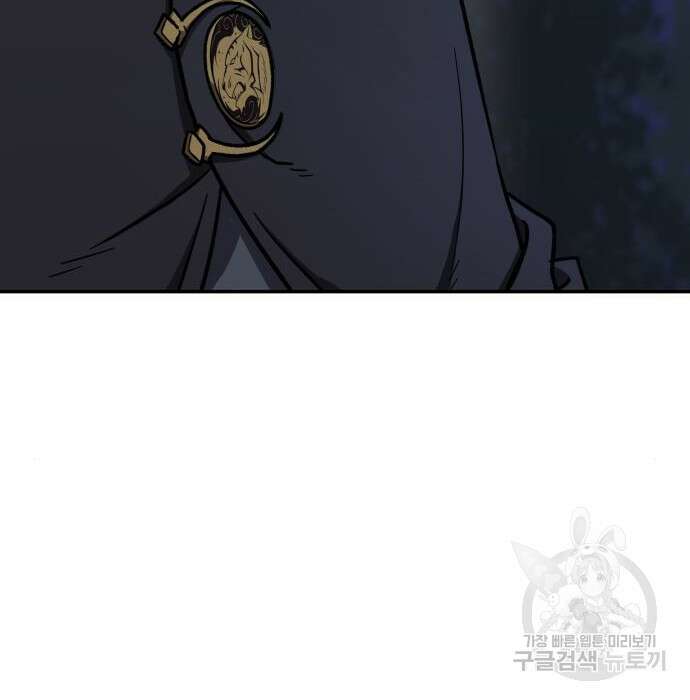 해골협객 5화 48