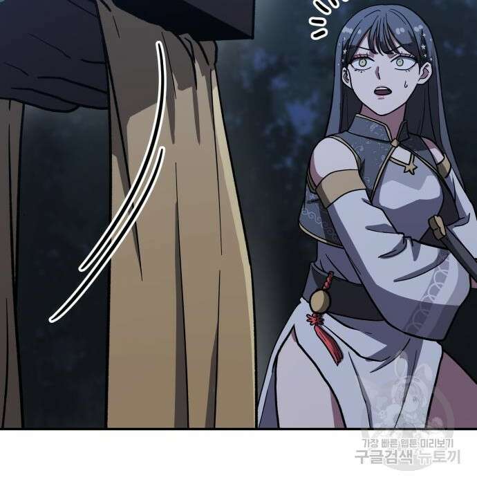 해골협객 5화 70