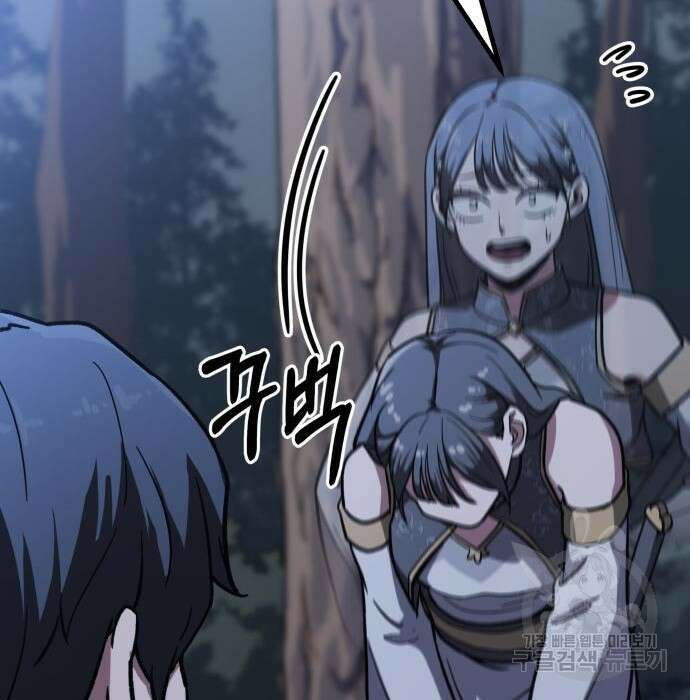 해골협객 5화 76