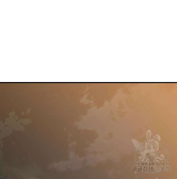 해골협객 5화 81