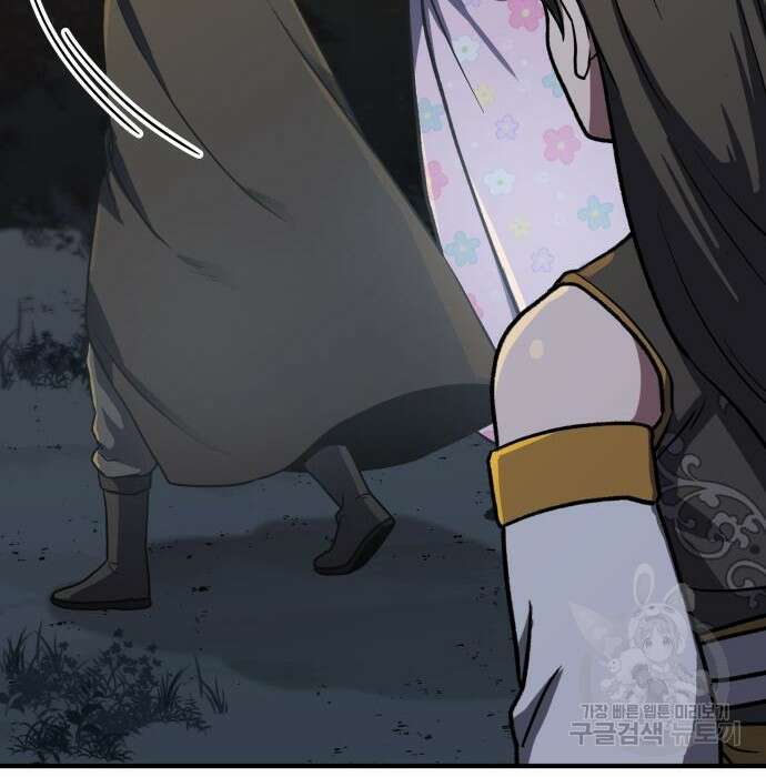 해골협객 5화 103