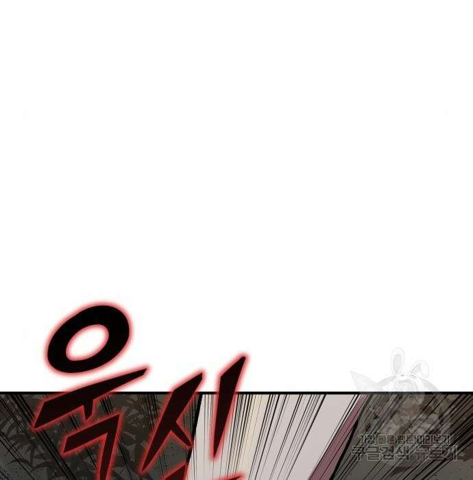 해골협객 5화 104