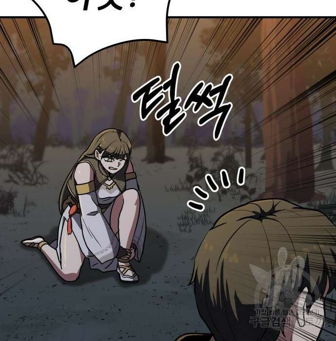 해골협객 5화 107