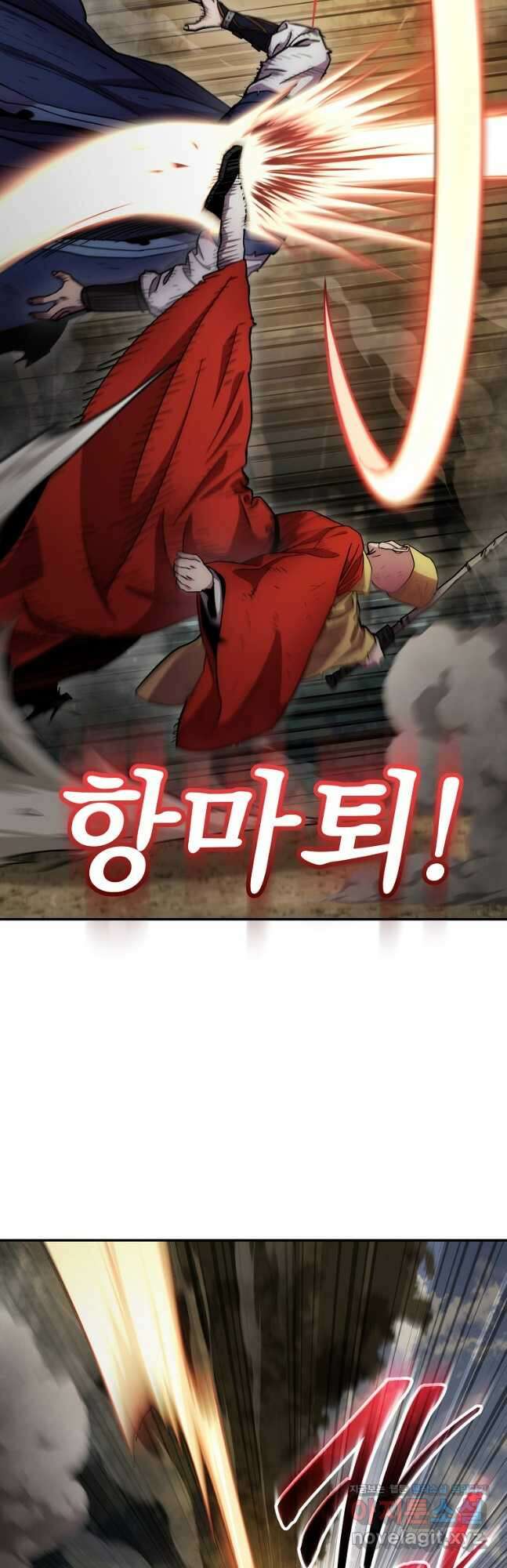 수라전설 독룡 130화 56