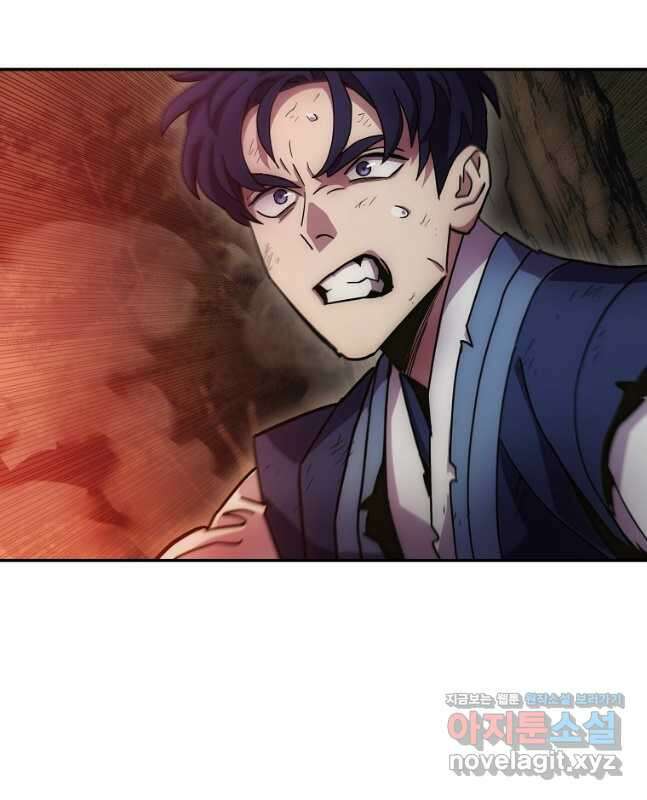 수라전설 독룡 130화 60