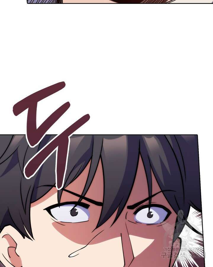 오늘도 훔치러 갑니다 5화 10