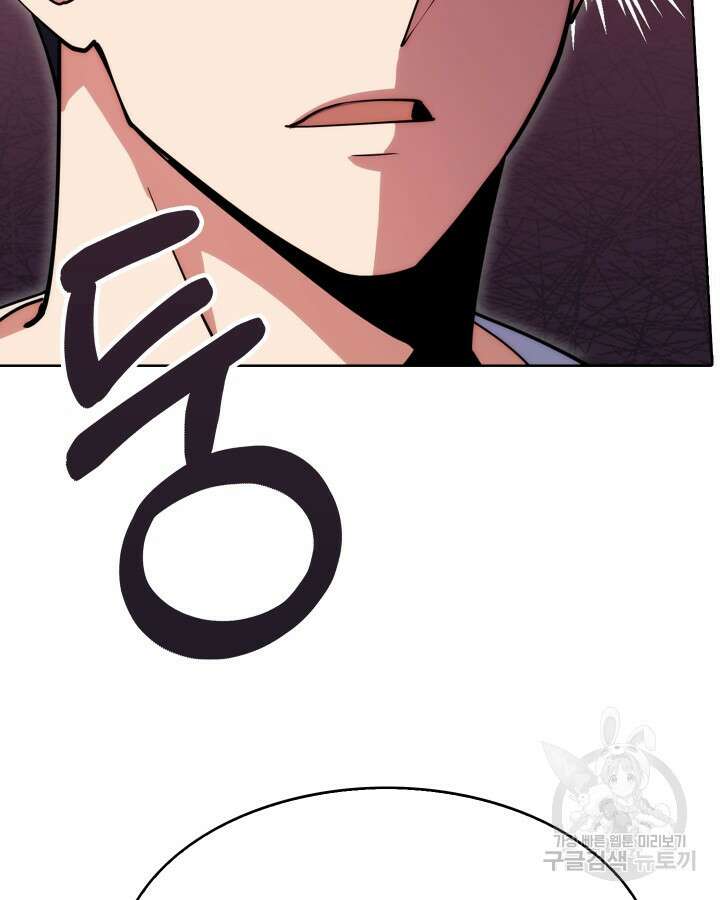 오늘도 훔치러 갑니다 5화 11