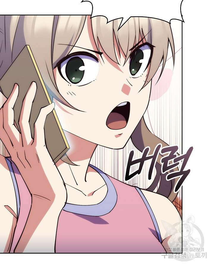 오늘도 훔치러 갑니다 5화 36