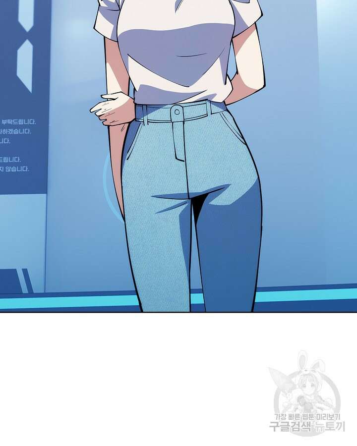 오늘도 훔치러 갑니다 5화 53