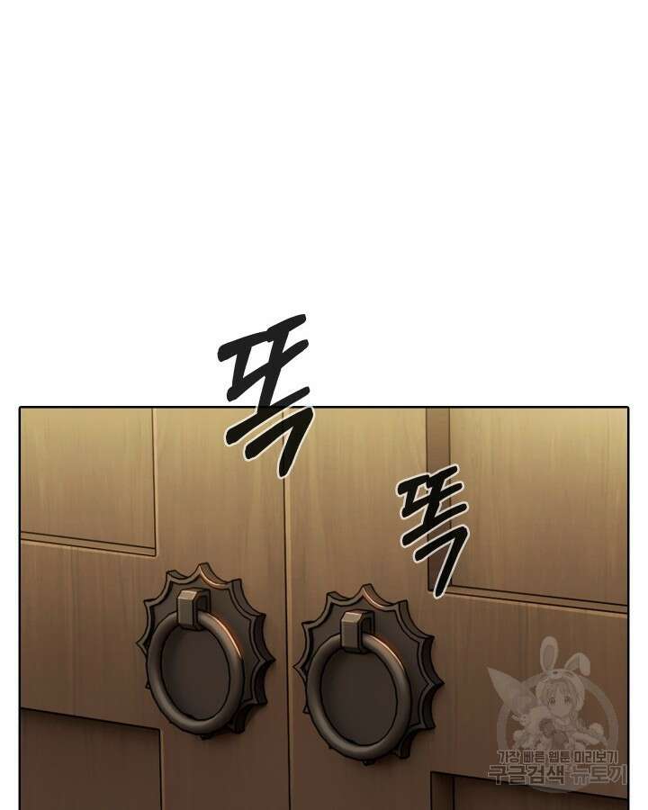 오늘도 훔치러 갑니다 5화 104