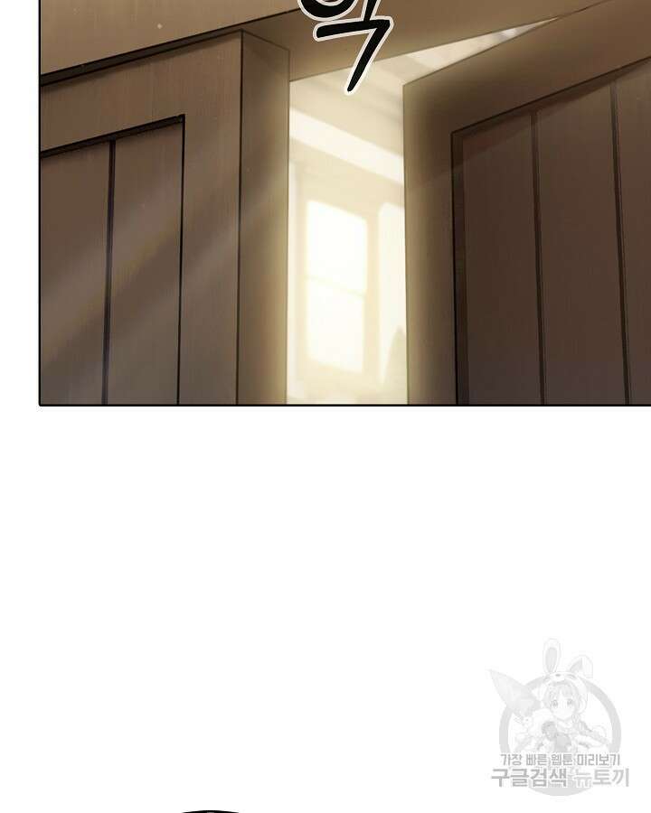 오늘도 훔치러 갑니다 5화 108