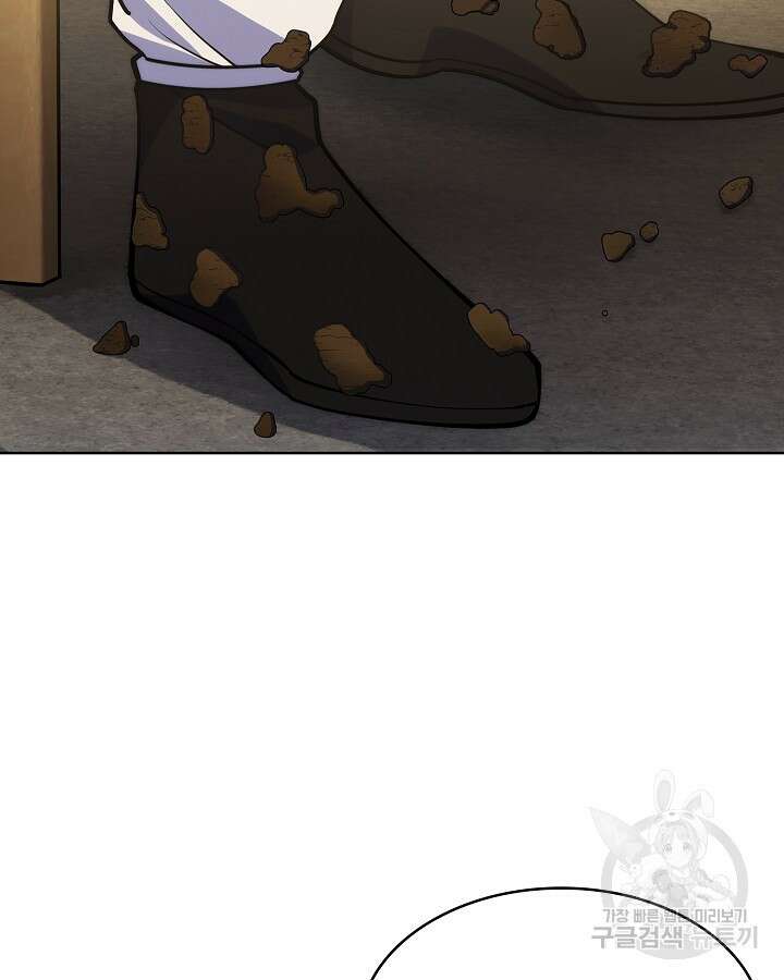 오늘도 훔치러 갑니다 5화 117