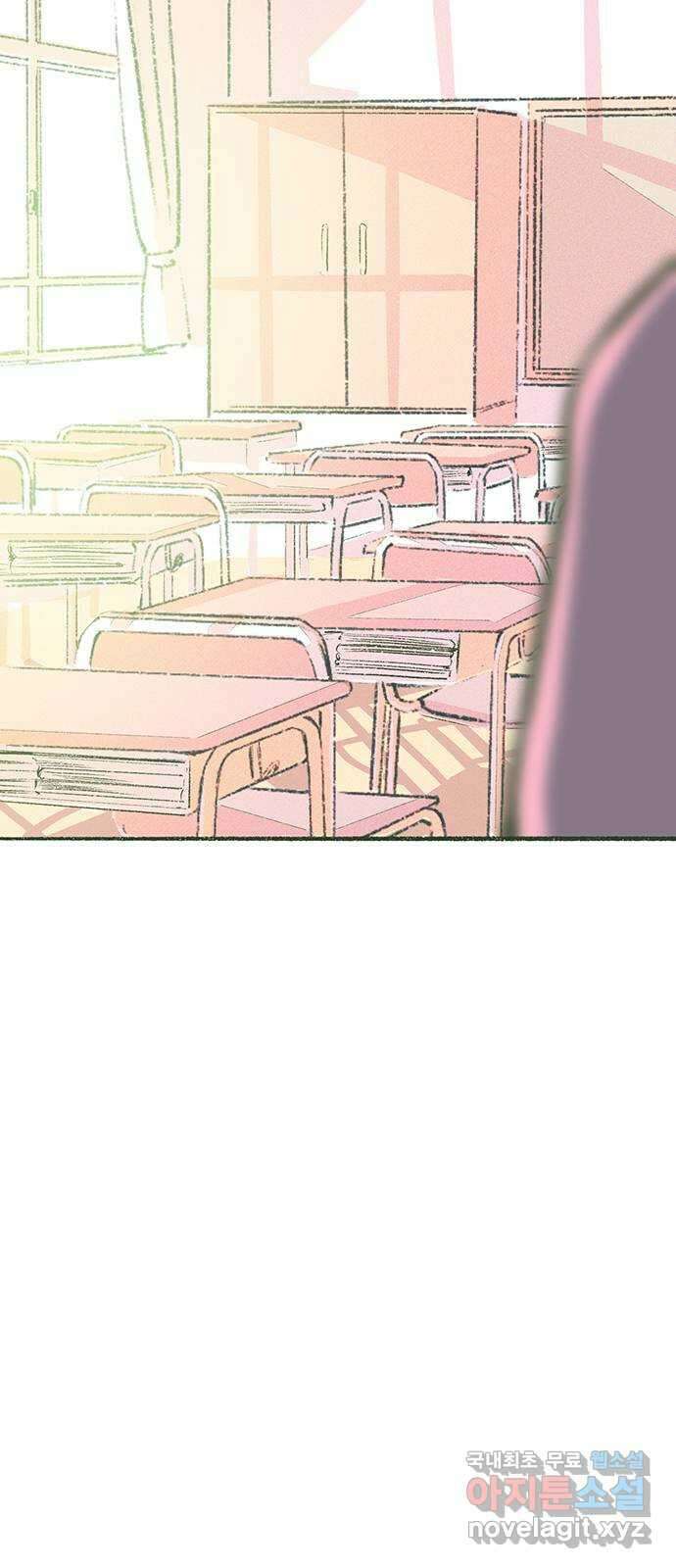 내곁엔 없을까 39화 4