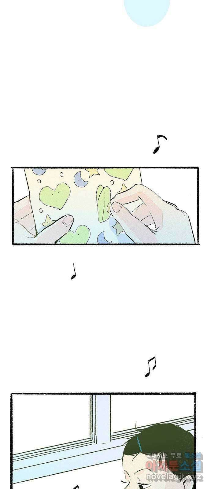 내곁엔 없을까 39화 12