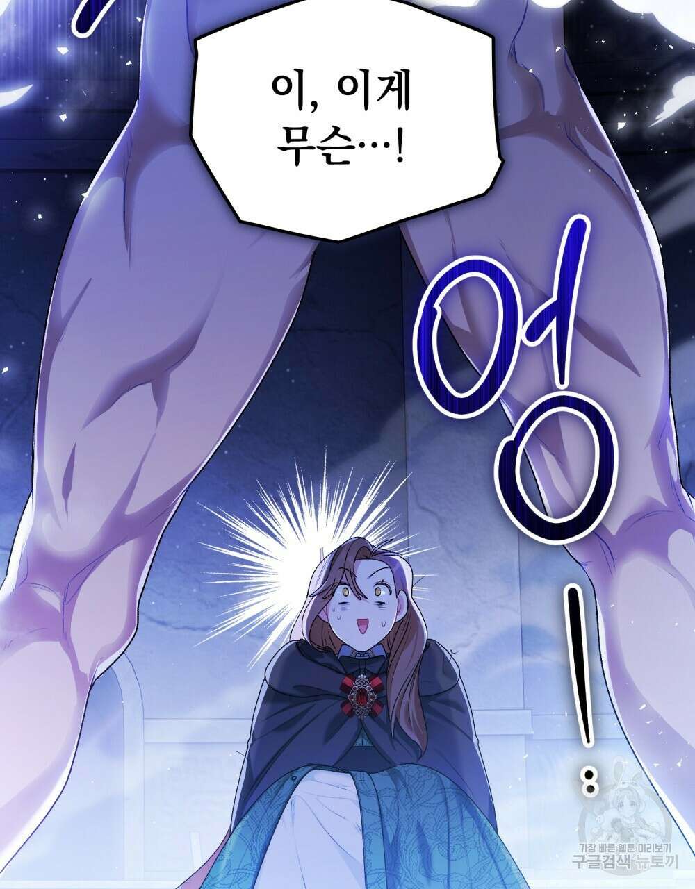 두 집 살림을 하는 중입니다만 프롤로그 27