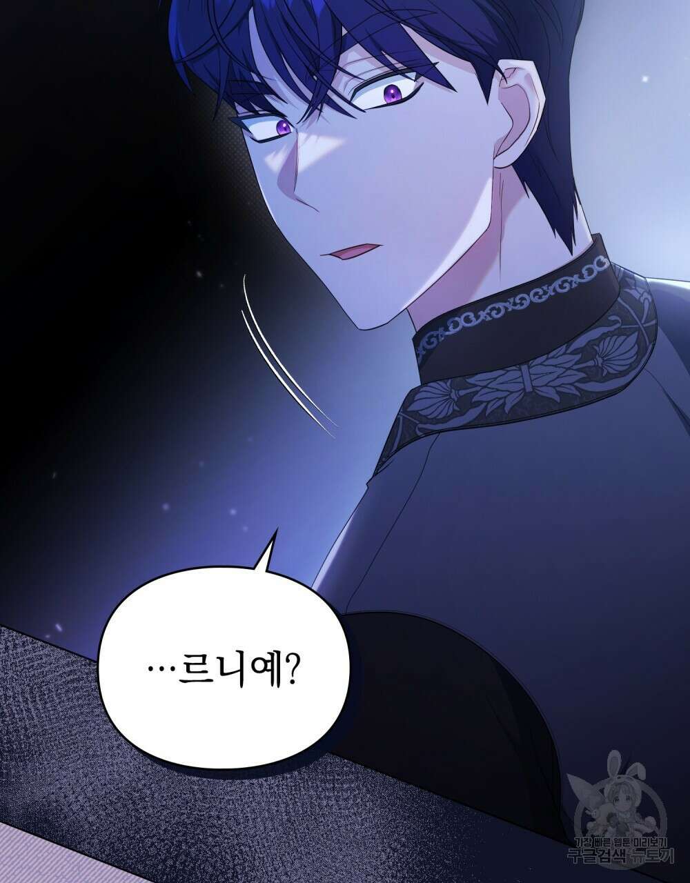 두 집 살림을 하는 중입니다만 프롤로그 42