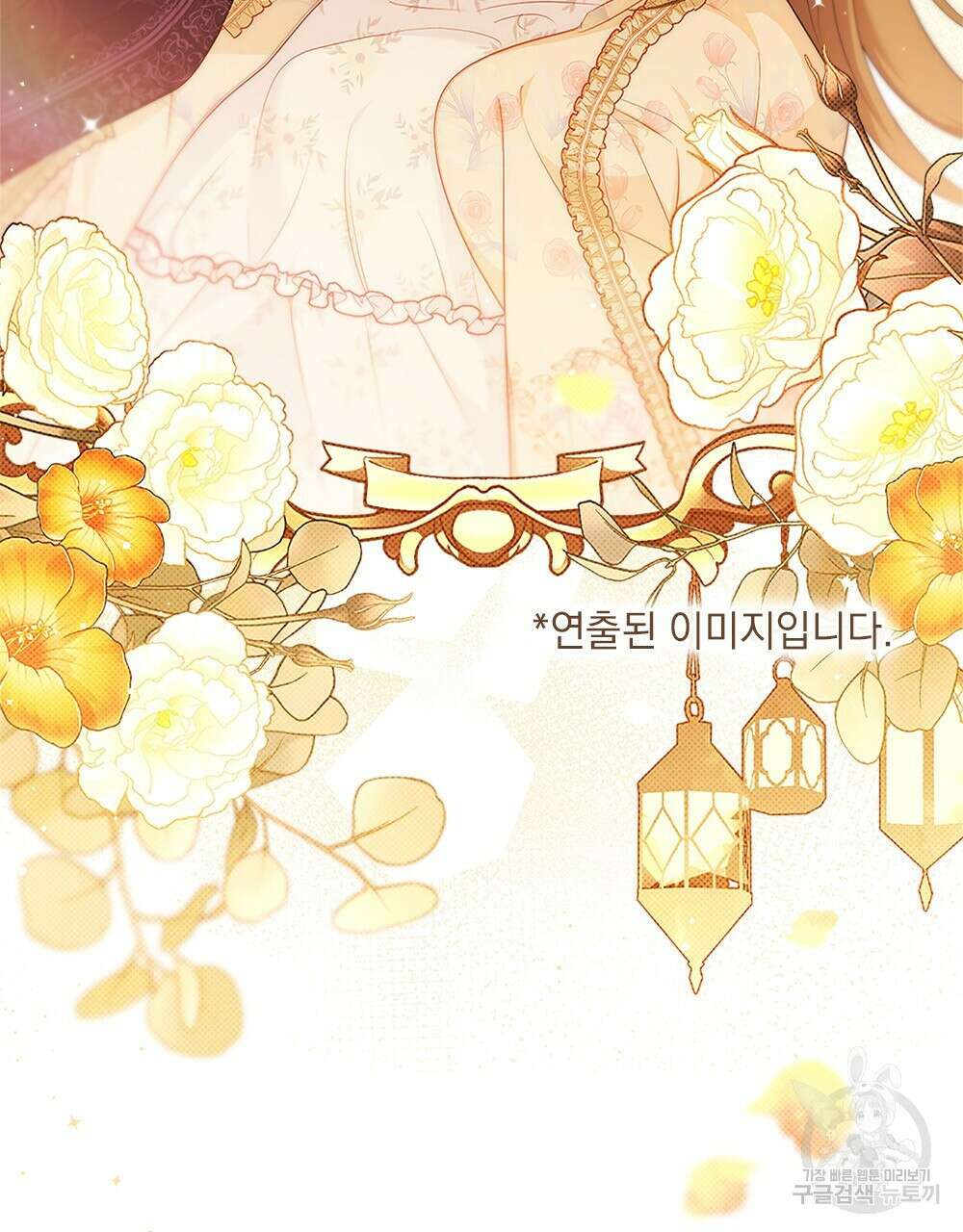 두 집 살림을 하는 중입니다만 프롤로그 57